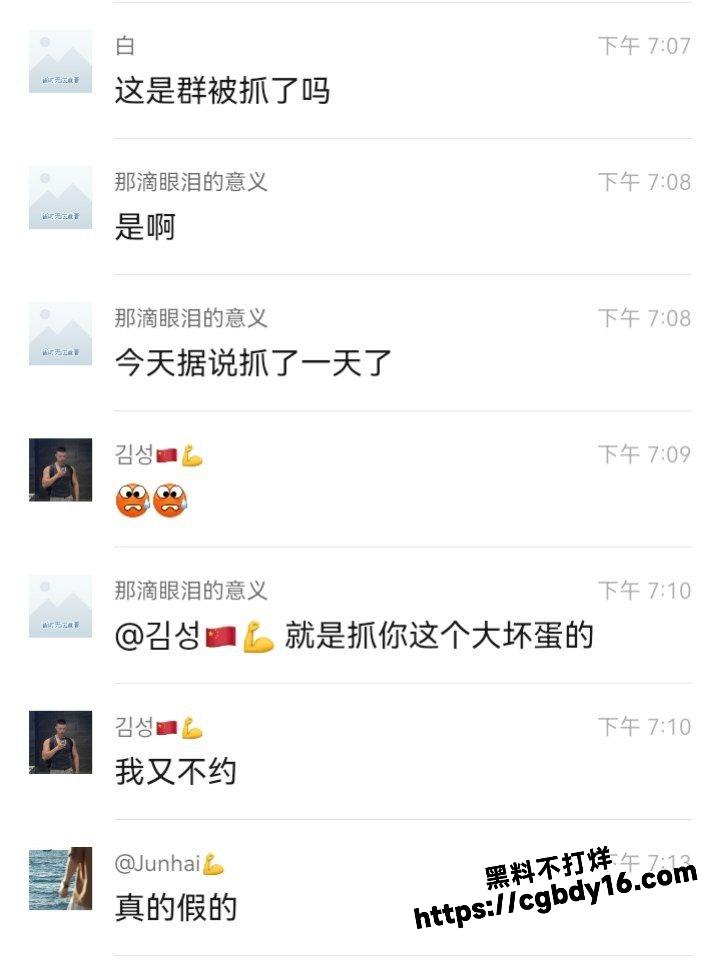 男同聚众淫乱3