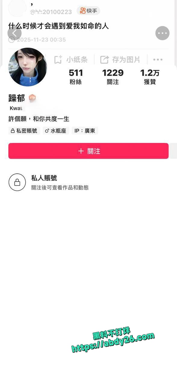 惠州惠阳区新圩镇丘雅雯私拍流出 1