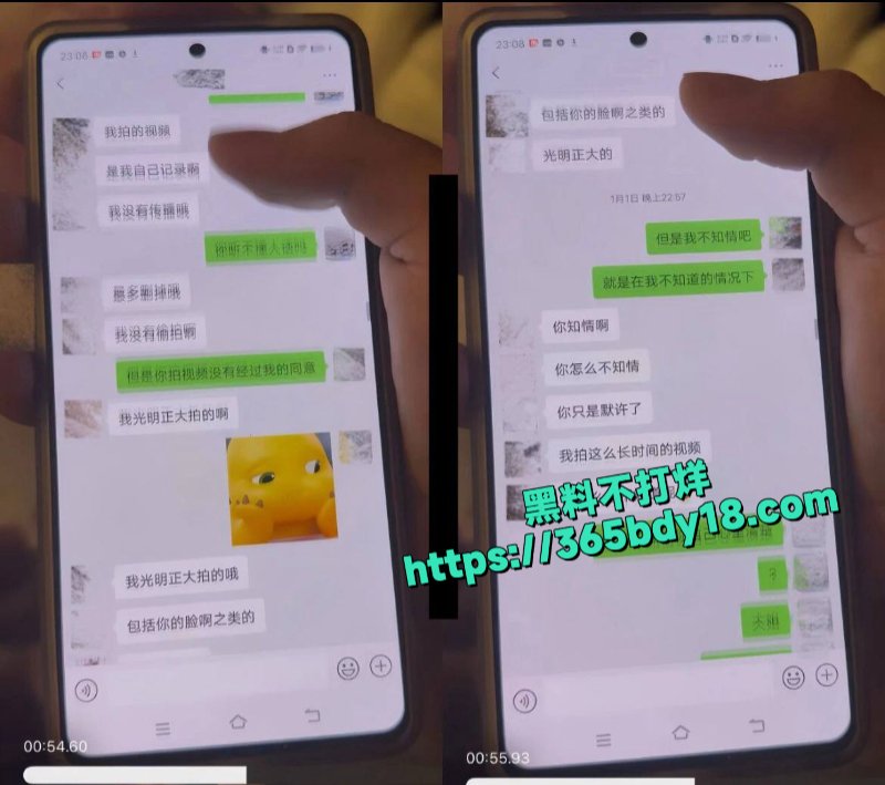 女网红鸢饱16