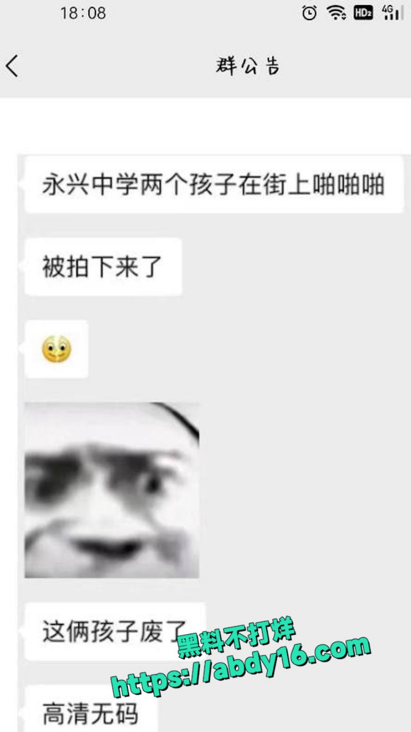 在小区门口打炮野战门事件 5