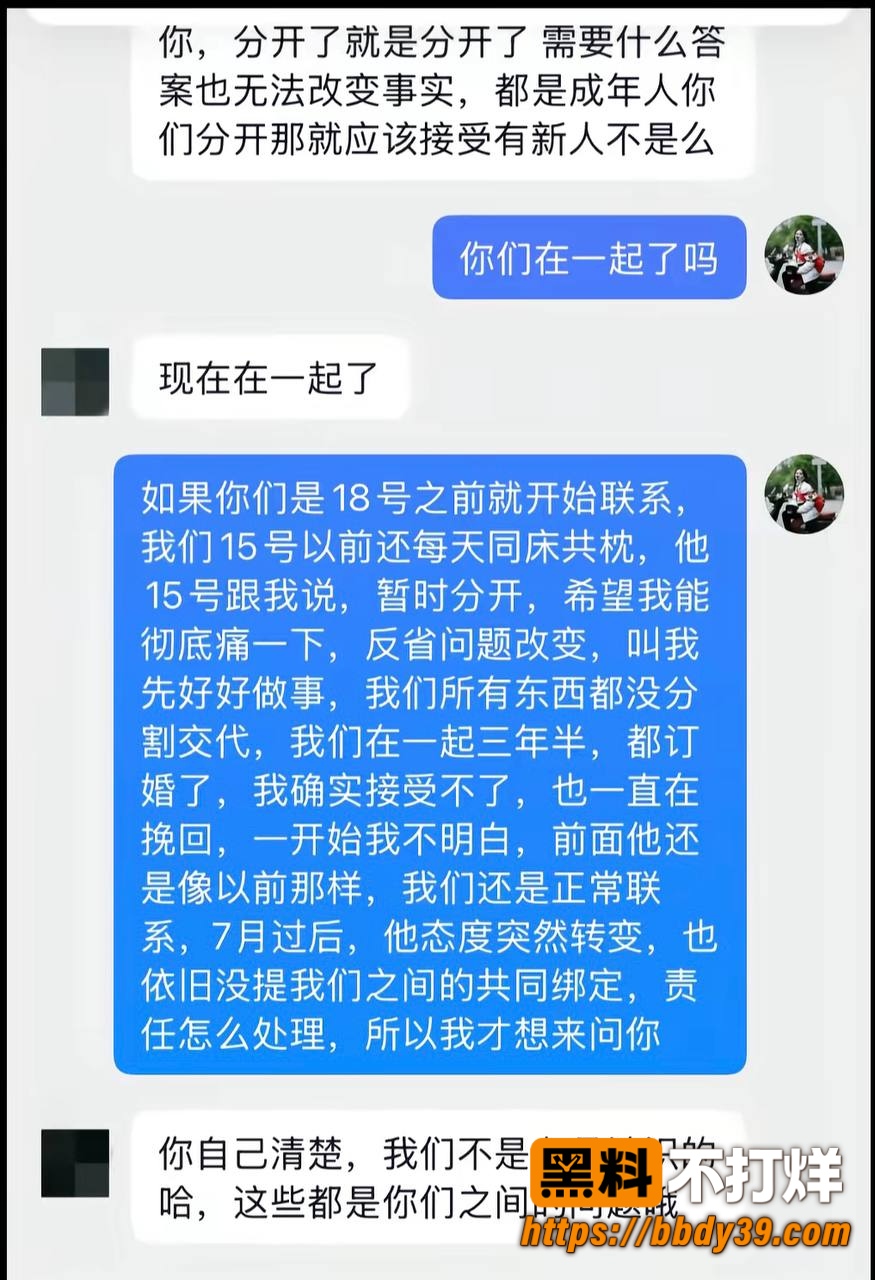 丑的精致3