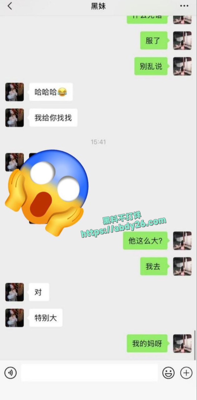 抖音高颜值欲女杨欣懿18