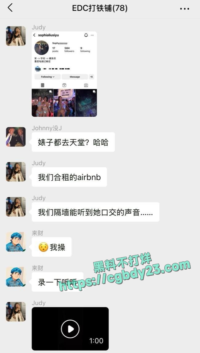 美国拉斯维加斯EDC电音节瓜北美魅魔吸精怪刘思雨1