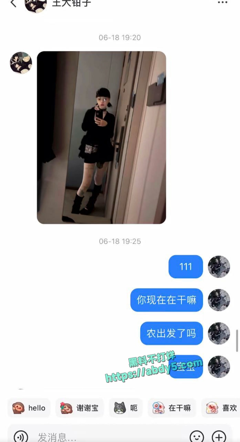 抖音搞怪网红王大钳子塌房事件 28