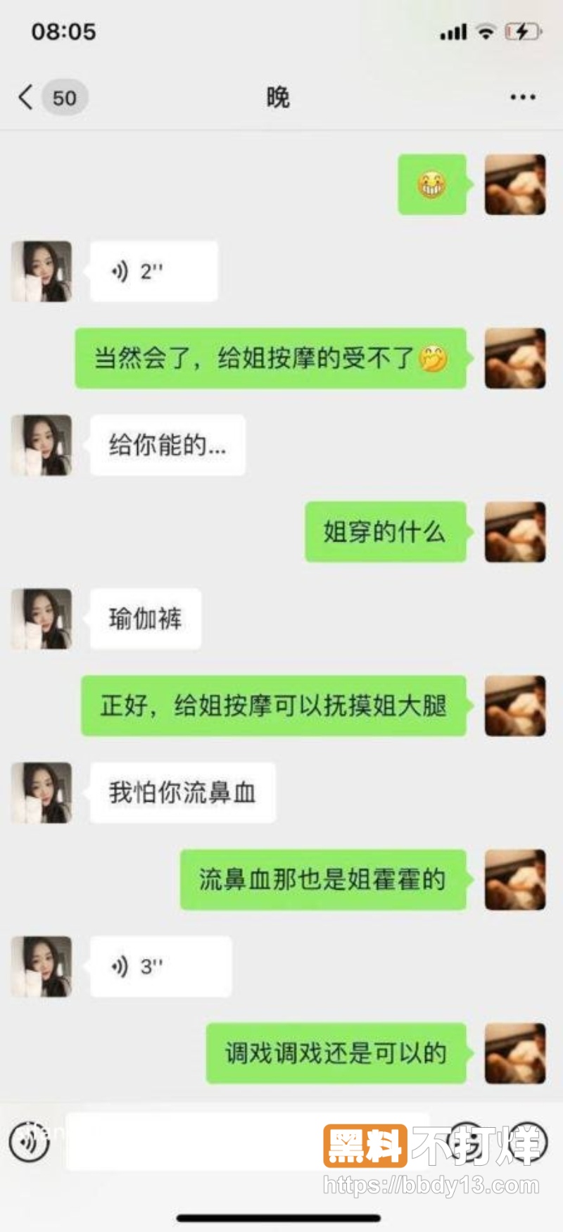 胡辣汁 8