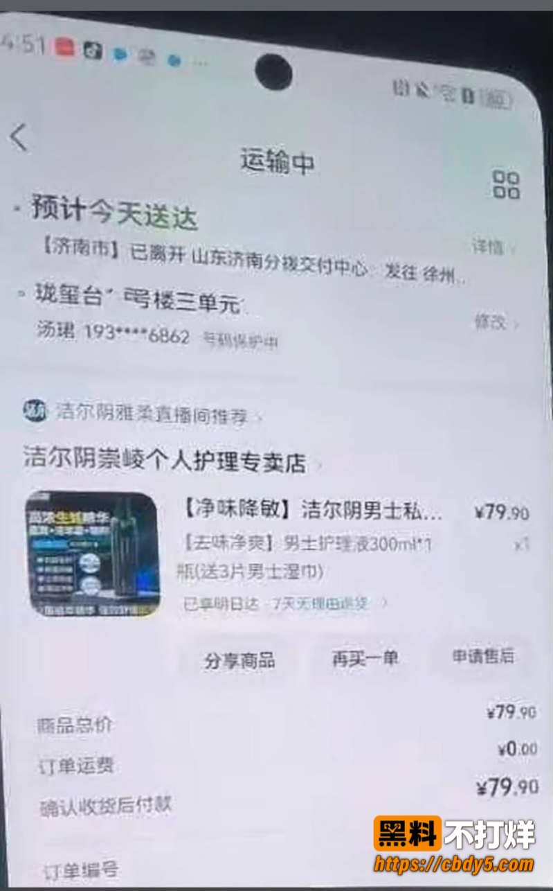 陈祝10