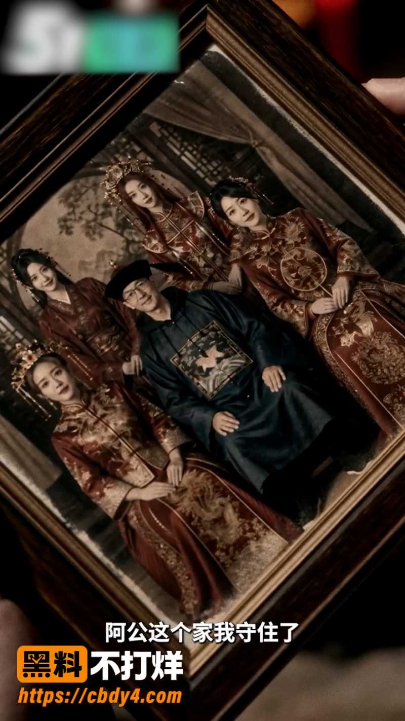 我家祖宅通1895 21
