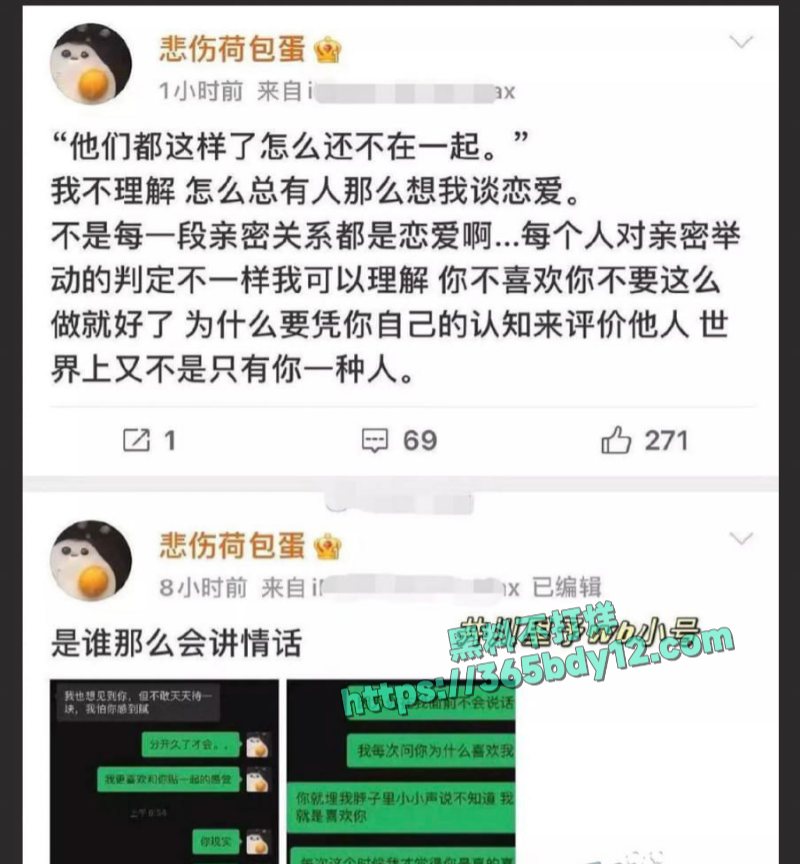 抖音网红井川里予吃鸡打炮大尺度不雅视频曝光3