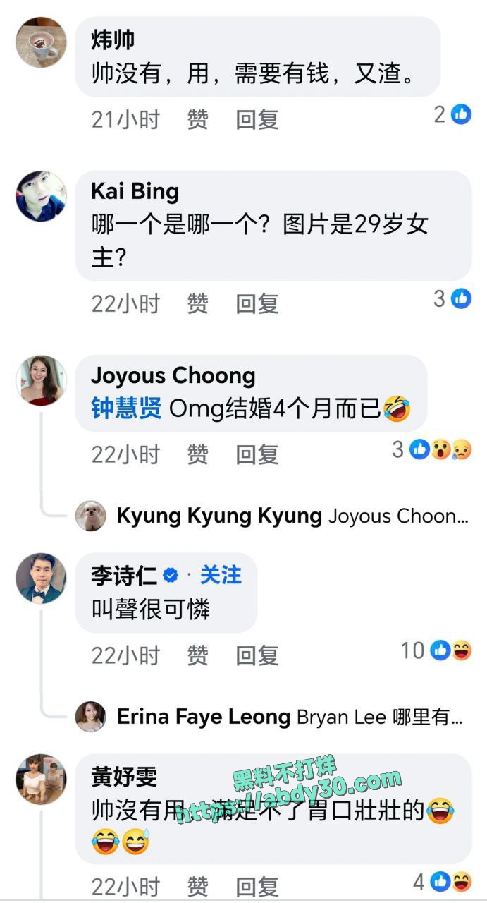 陈悦婷林炜杰办公室偷情 17