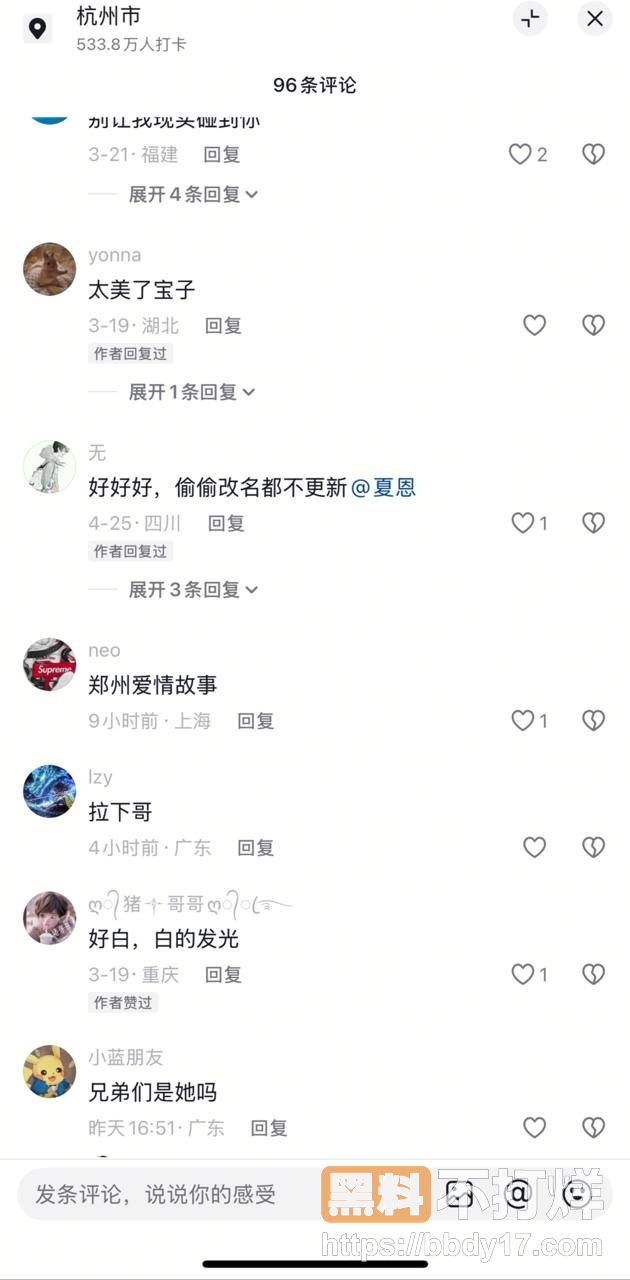 郑州顶级魅魔夏恩四角奇恋曝光32