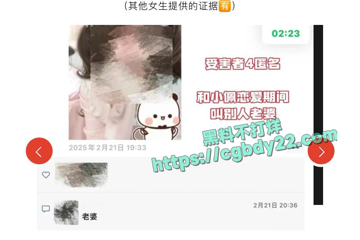 dy百万女网红 凛子同学pp 投稿曝光 手撕渣男21