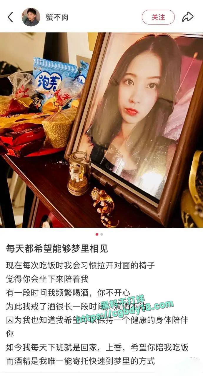 谢家振为老婆殉情9