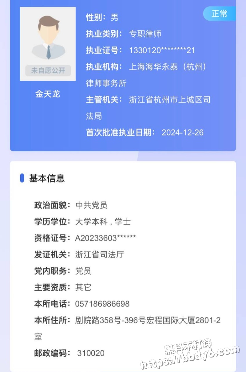 网红律师男友出轨十多人41