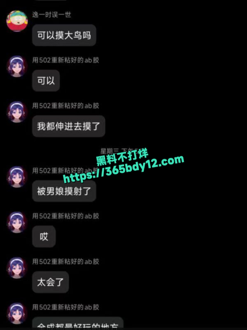 特殊服务打飞机1