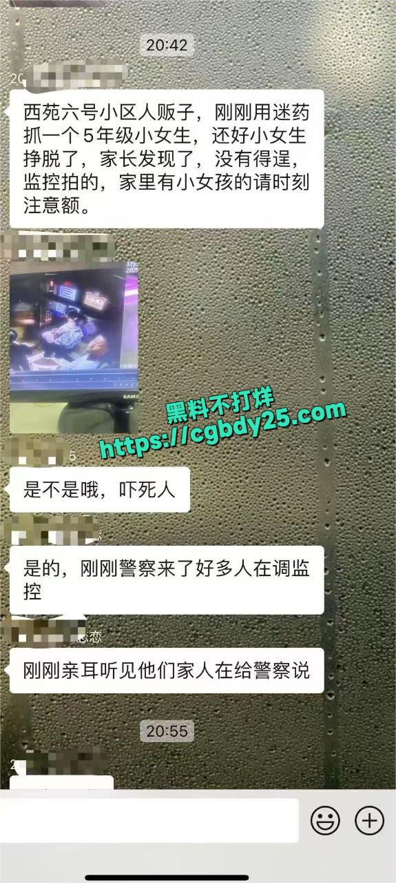 重庆一男子1