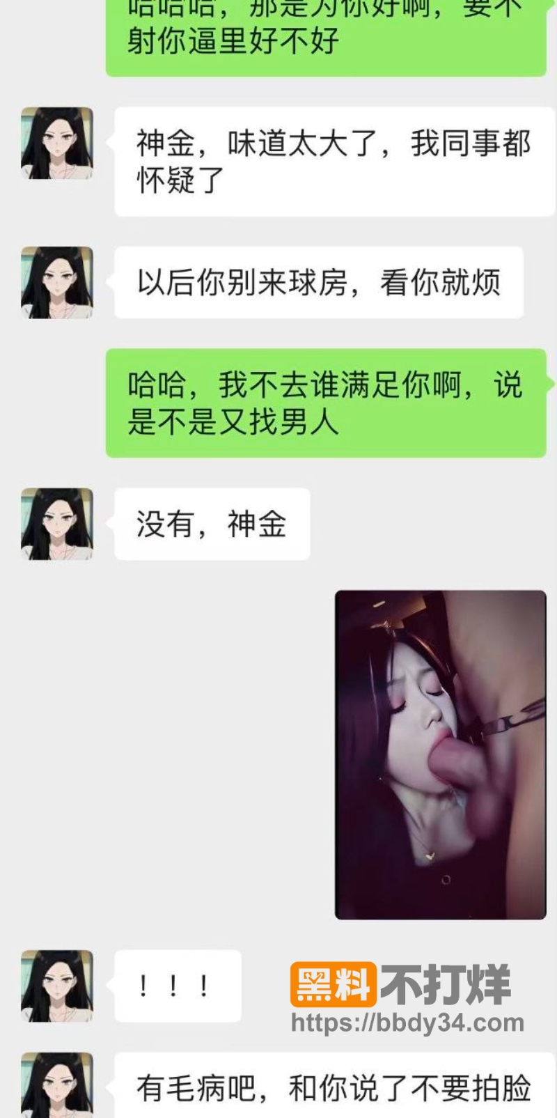 长沙雨花区最骚台球助教杨巧07