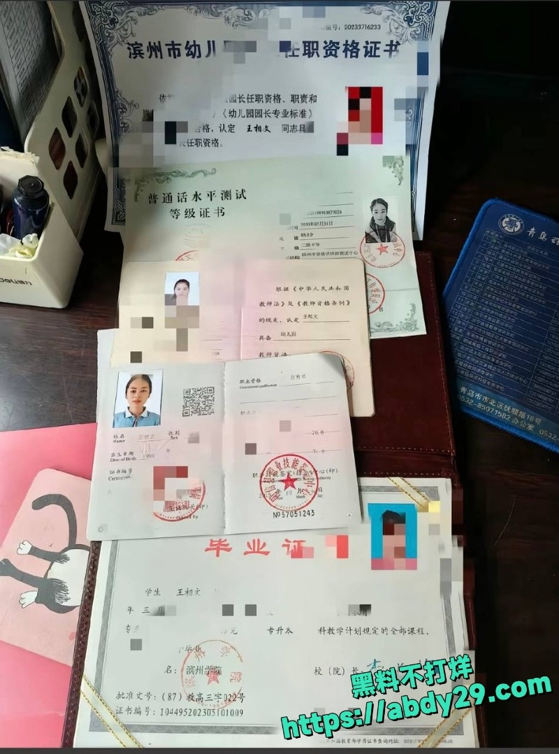 红领巾幼儿园园长出轨学生家长20