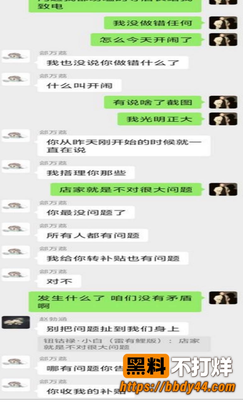 有鲤剧本杀聊天记录19