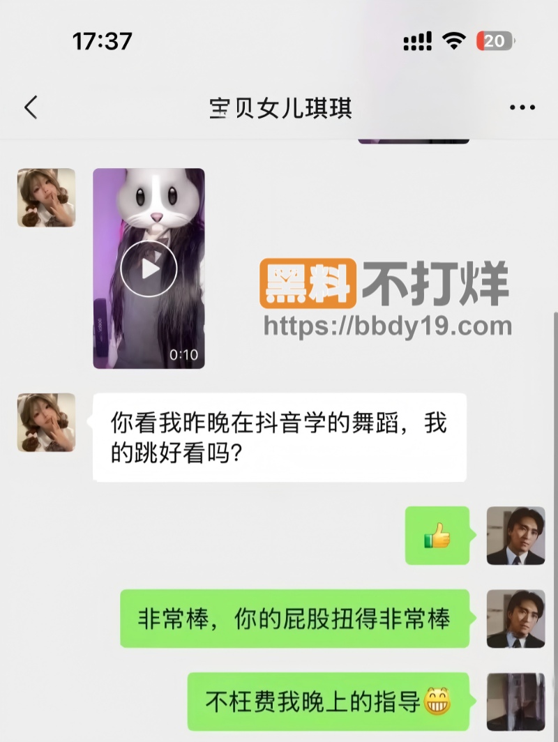 海角大神我是奶气草莓3