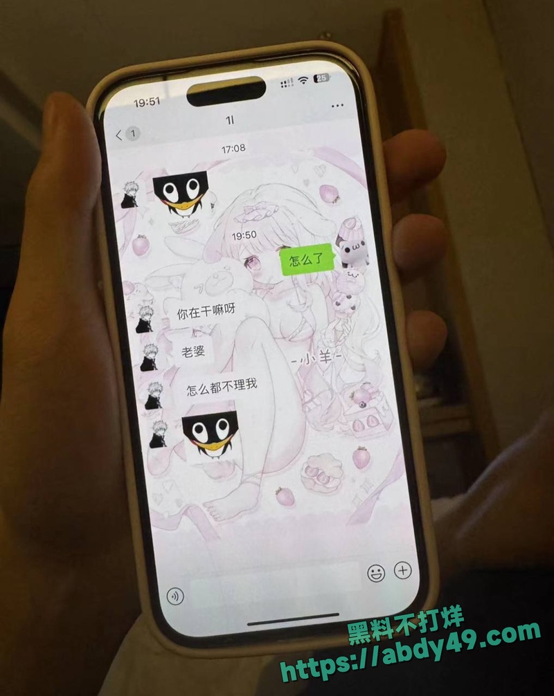 女主蹭拳闺蜜 3