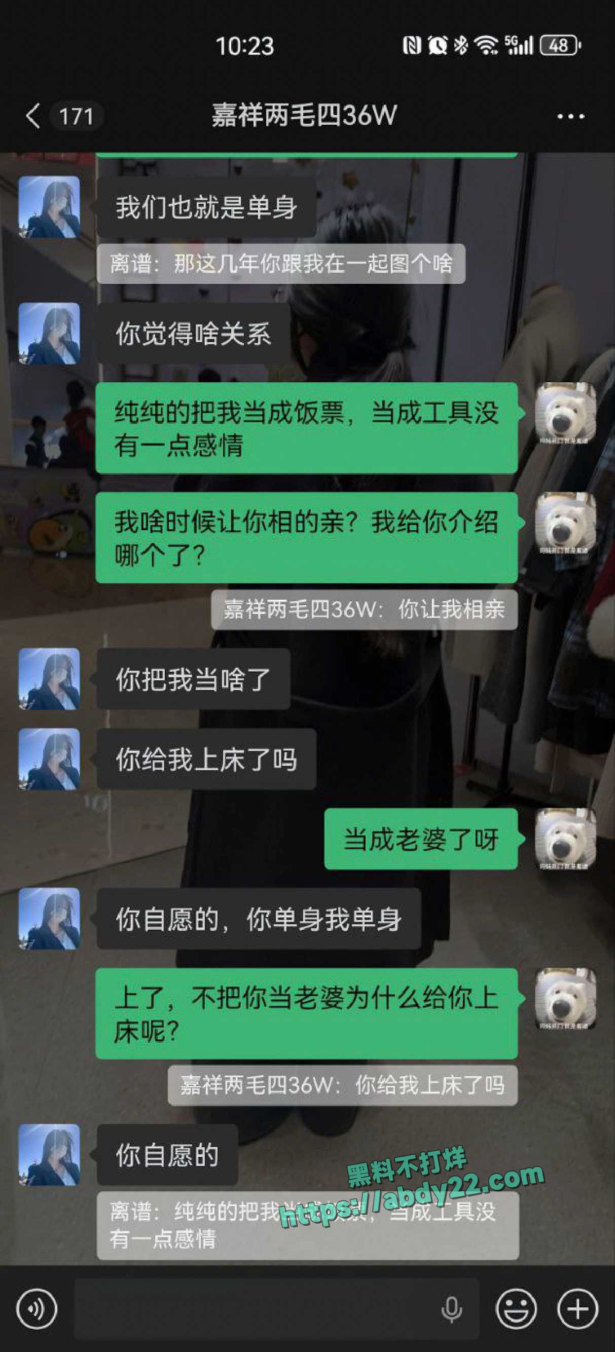 山东长途货车司机揭露女友偷人 10