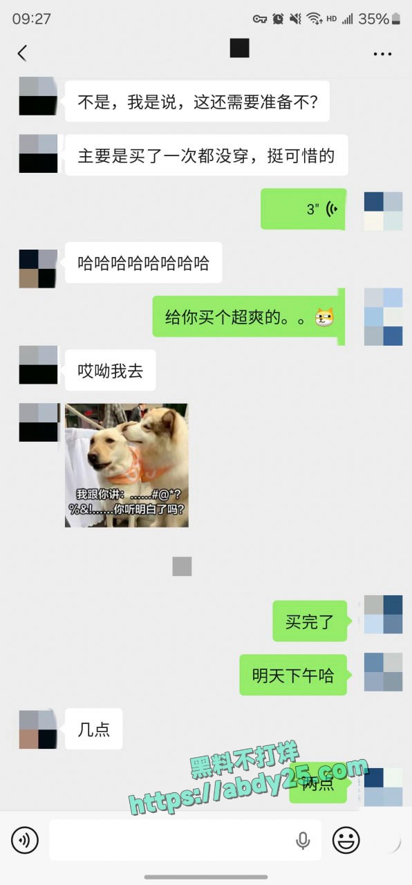 迟到一年半的见面没想到这么骚 45
