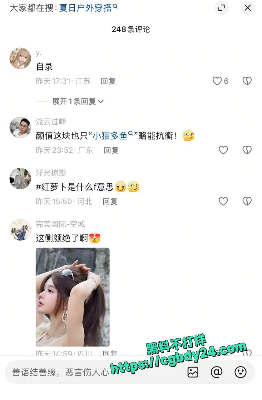 抖音418w粉丝网红苏小小早期微密圈大尺度视频曝光3