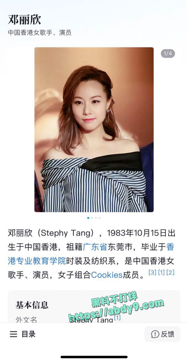 香港男星苏永康出轨嫩模被拍 6