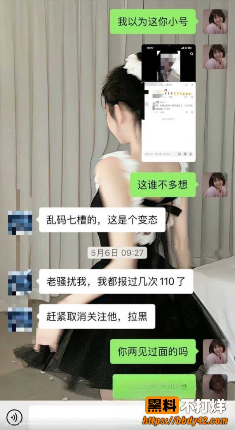 京东35岁13