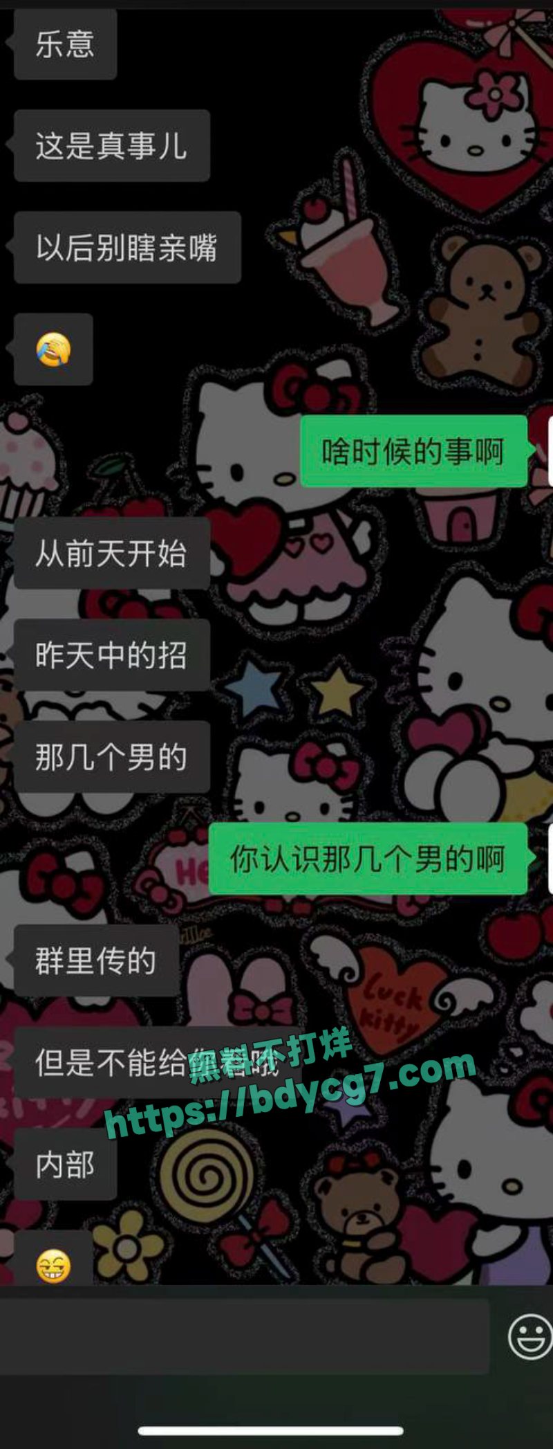 携带艾滋病女的组成了一个小团体免费让男的干报复社会4