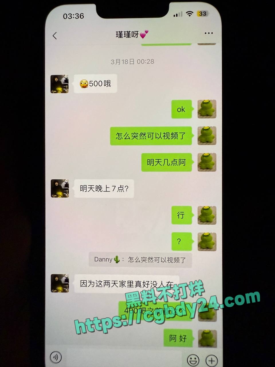 深圳金融男PC出G男女通吃瓜6