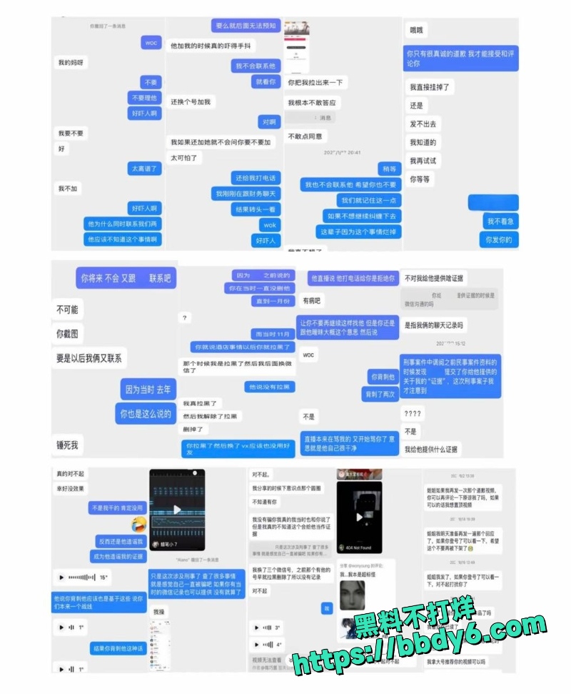 月不高  19