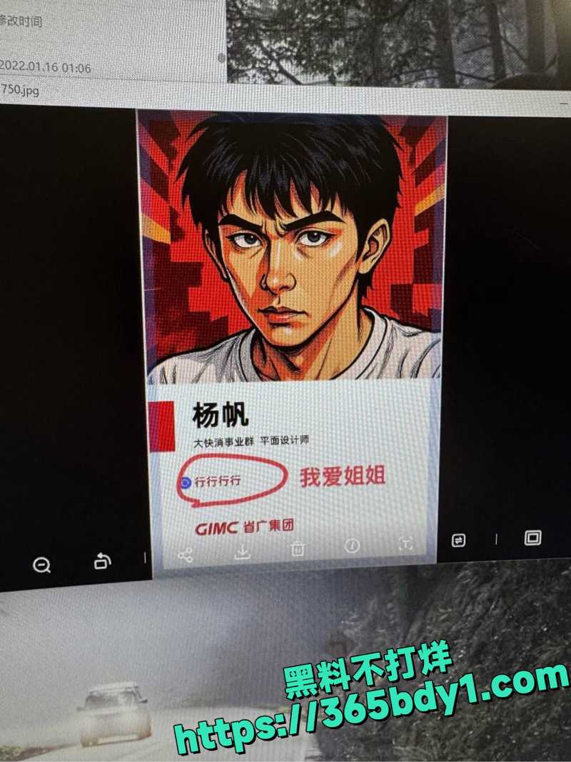 未婚夫怒撒传单控诉9