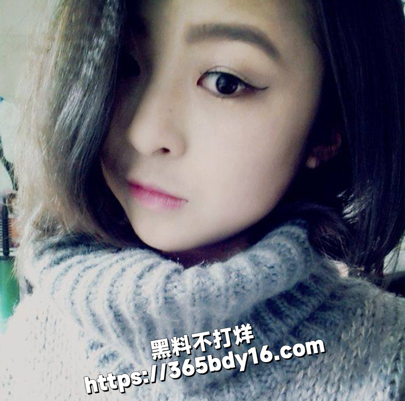 极品前女友王丽妍3