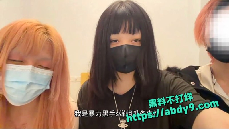 婵姐猥亵亲嘴摸逼视频1