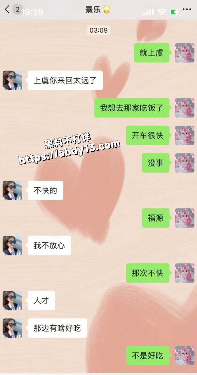 浙江上虞十三弄骚货主播小君32