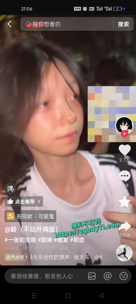 抖音网红铃不玩外网被别人外网玩1 (5).jpg