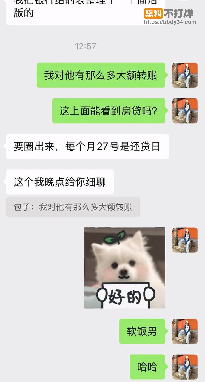 爆料45