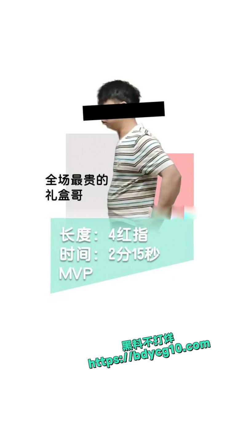 南京阿红排行榜 23
