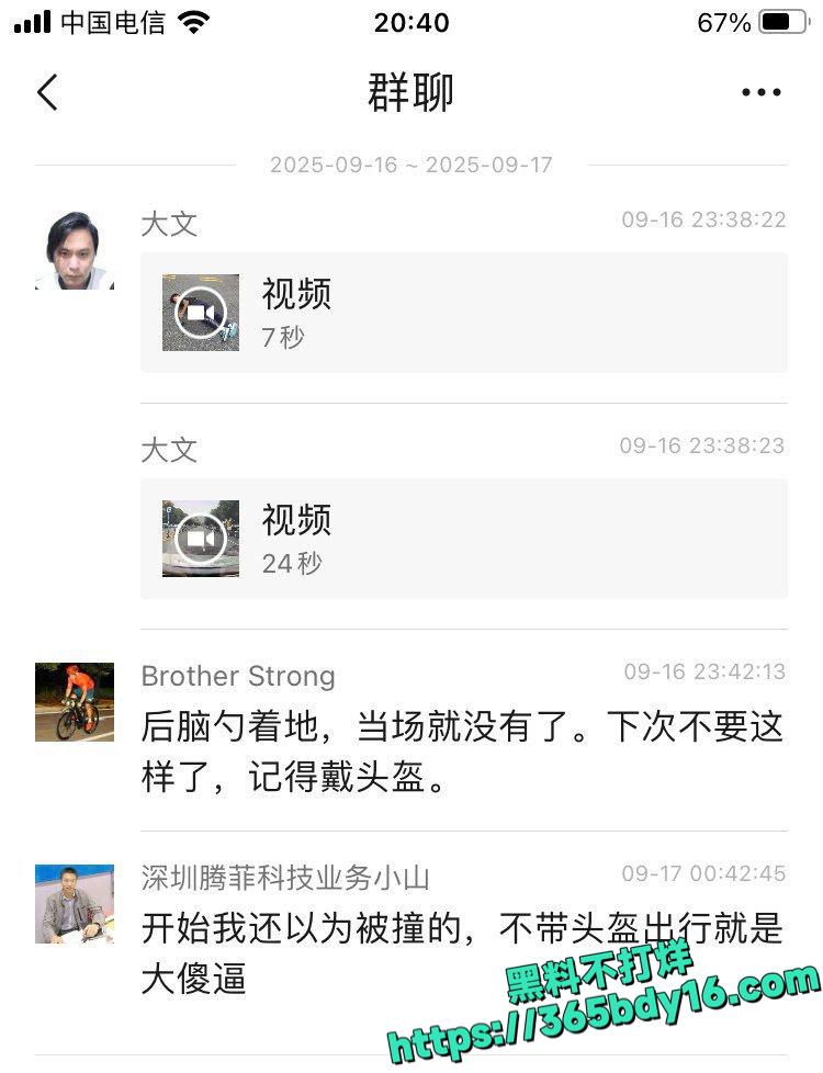 精神小伙骑电动车不戴头盔8.