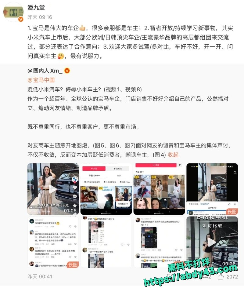宝诚中环上海宝马5S店的销售5