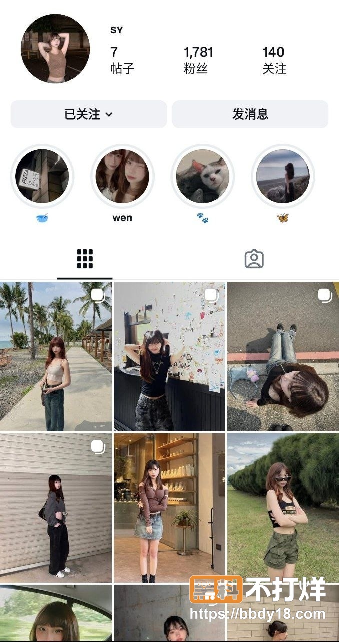 极品高颜值大学生淑莹4