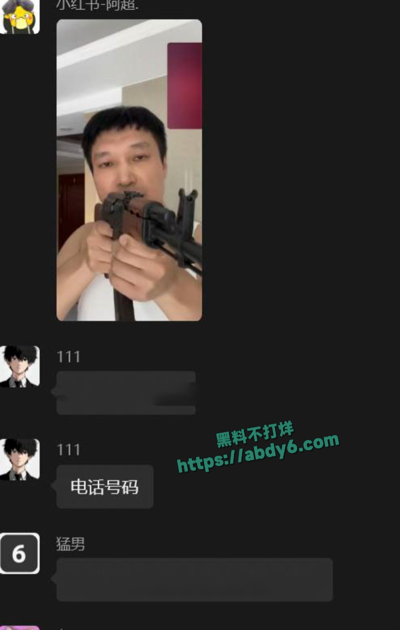 广州康芬科技有限公司老板辱骂员工事件 42