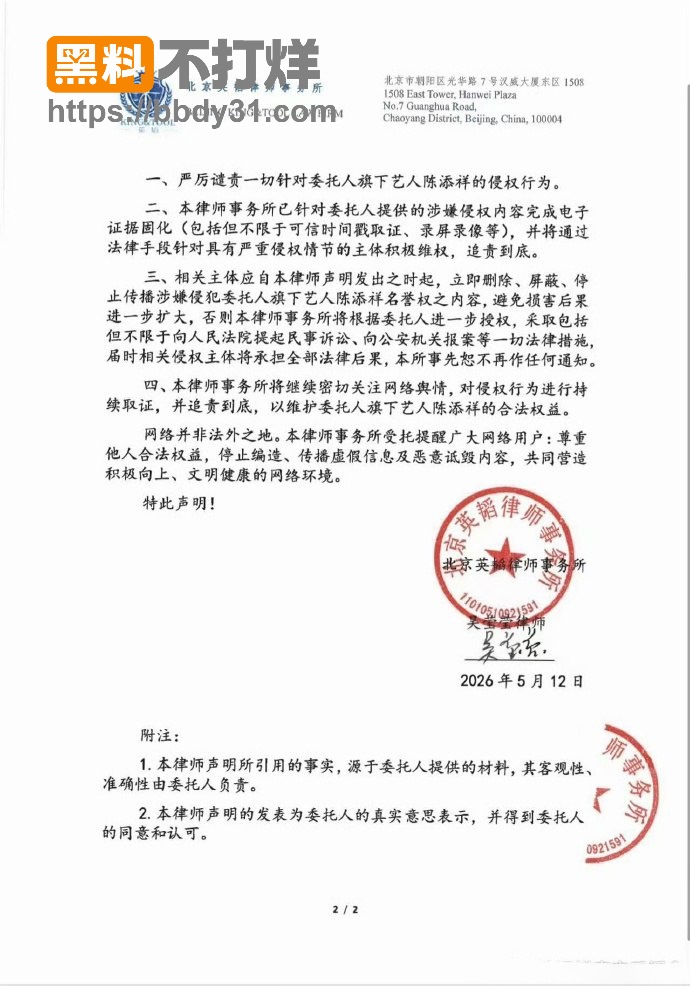 刘念9