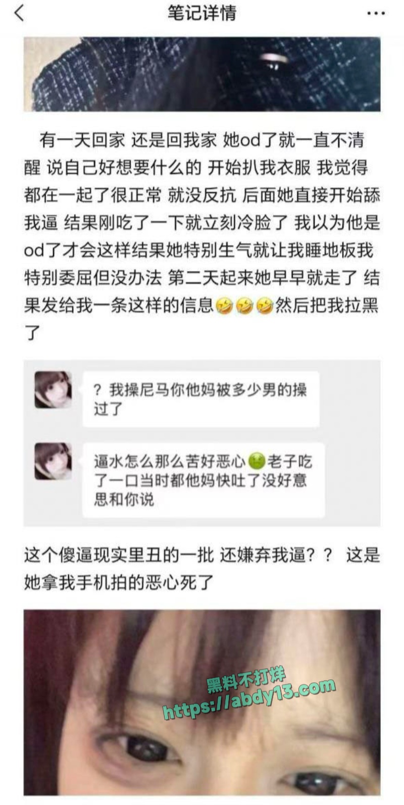 女同蛋黄酥推特曝光景田林樱 2