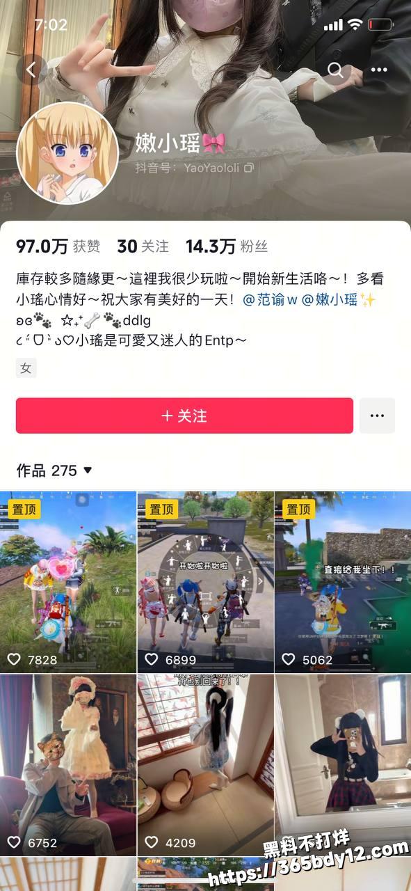 嫩小瑶1