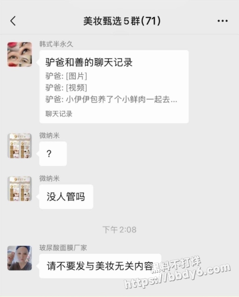 小伊伊2