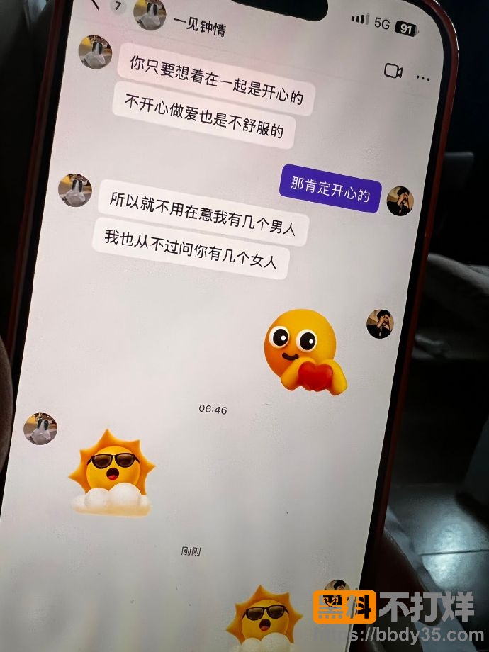 爆料14