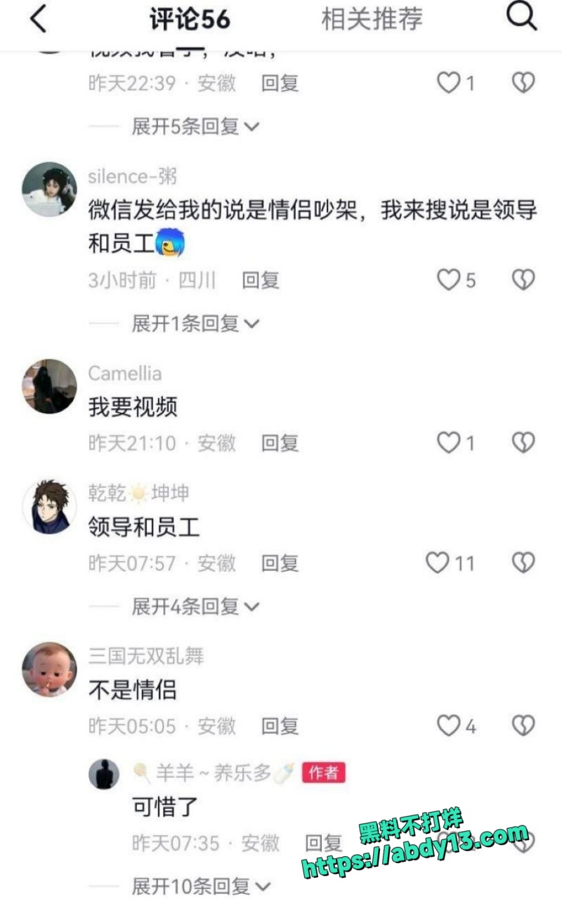 合肥银泰中心突发惊魂一幕2
