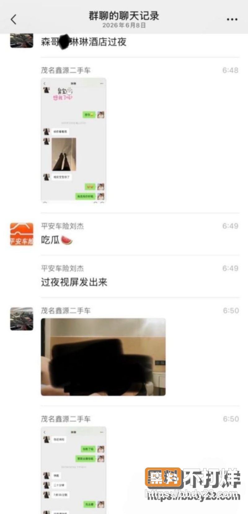森哥 1